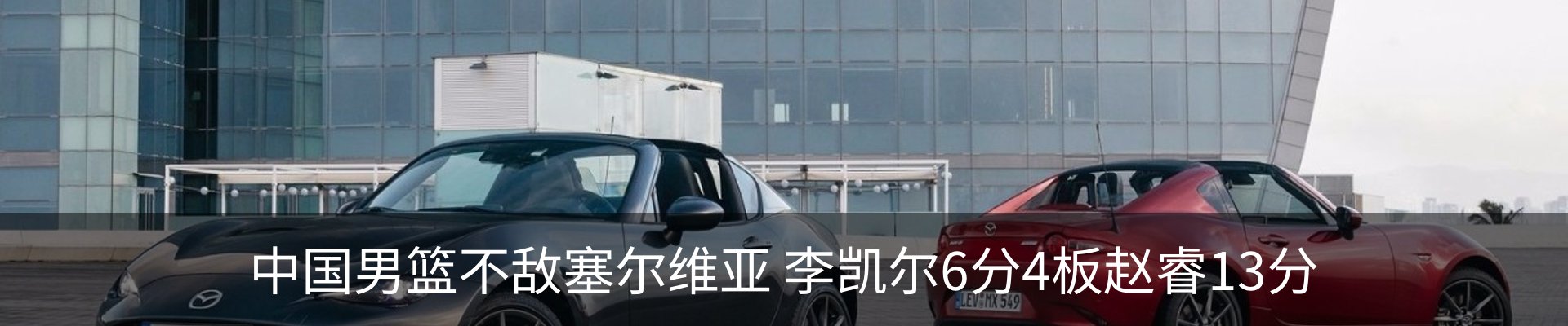 行业资讯
